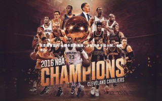 乐竞体育官网-本菲卡苦战晋级，下轮对手不容小视，本菲卡ds