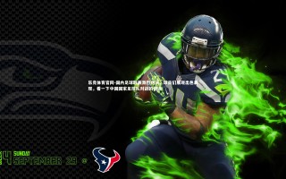 乐竞体育官网-国内足球联赛激烈对决，球员们展现出色表现，看一下中国国家足球队对战的情况