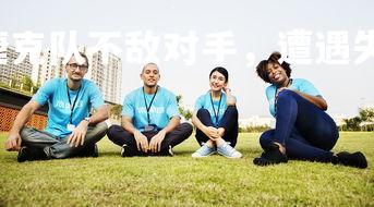 乐竞体育官网-捷克队不敌对手，遭遇失利，捷克队2021-第2张图片-乐竞体育官网