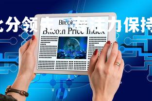 乐竞体育官网-大比分领先，专注力保持比赛优势，专注于比赛-第2张图片-乐竞体育官网